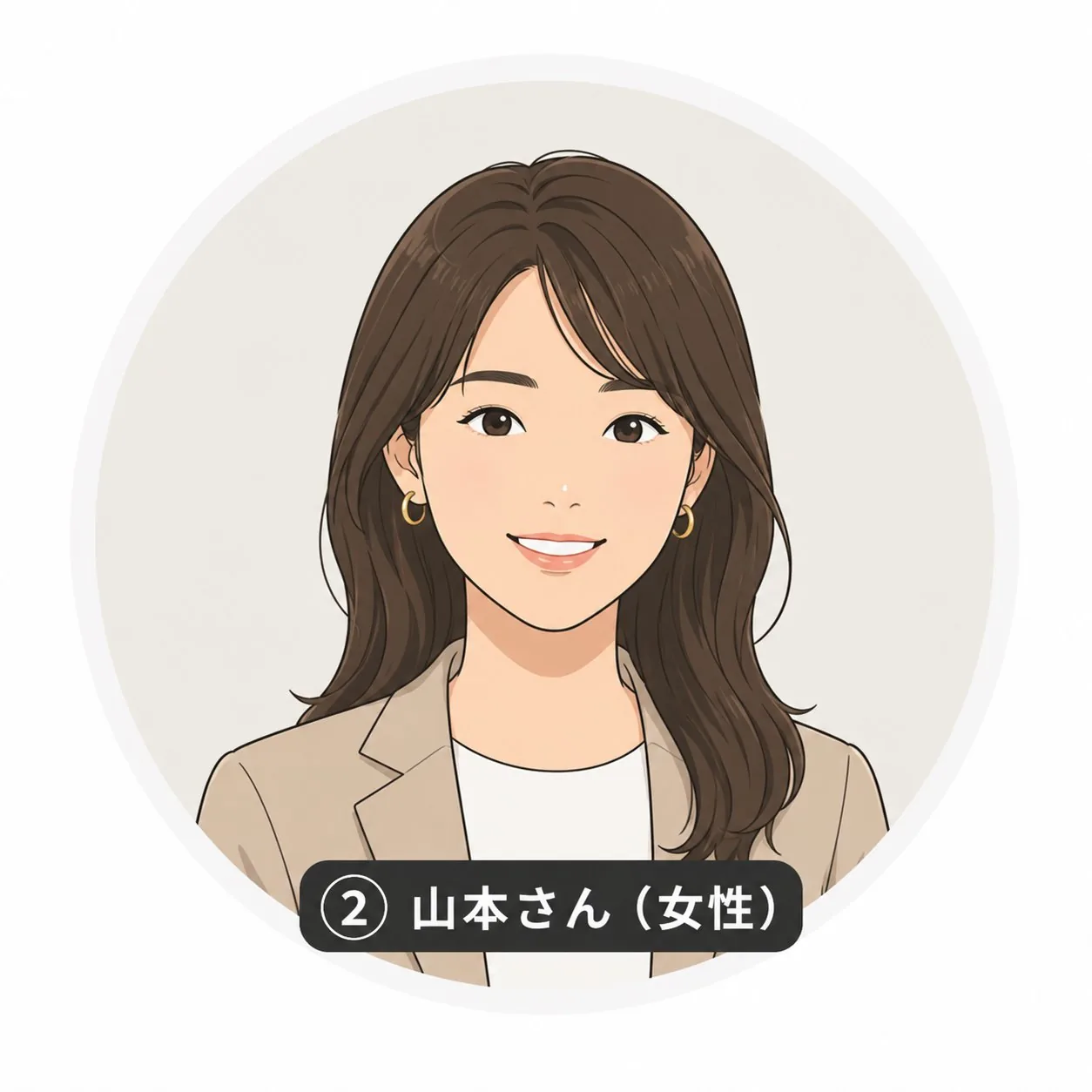 山本さん